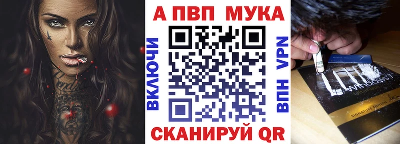 Где можно купить наркотики Старая Русса Alpha PVP  Меф мяу мяу  Гашиш  Канабис 
