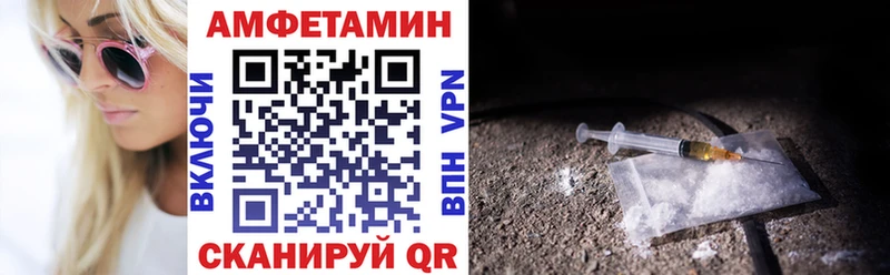 АМФ 97% Старая Русса