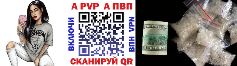 A PVP Соль  Старая Русса 