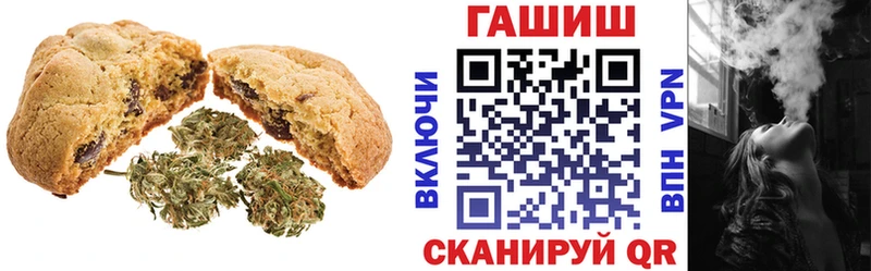 Еда ТГК марихуана  купить закладку  Старая Русса 