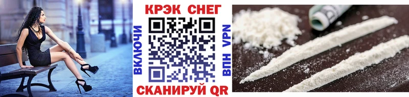 МЕГА онион продажа наркотиков Старая Русса Кокаин Колумбийский