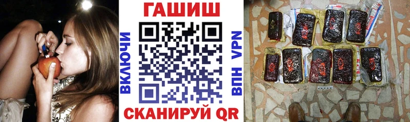 что такое наркотик  кракен сайт  ГАШИШ гашик  Старая Русса 