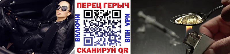 Героин VHQ  цена   Старая Русса 