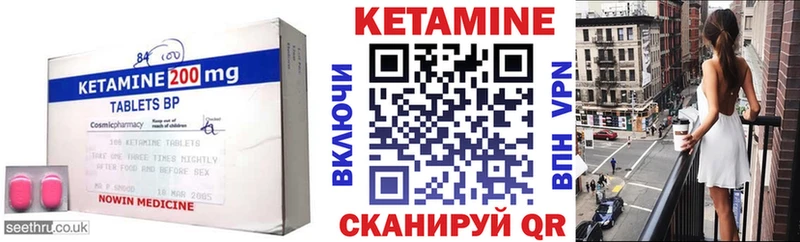 сколько стоит  Старая Русса  КЕТАМИН VHQ 