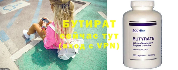 гашиш Балахна