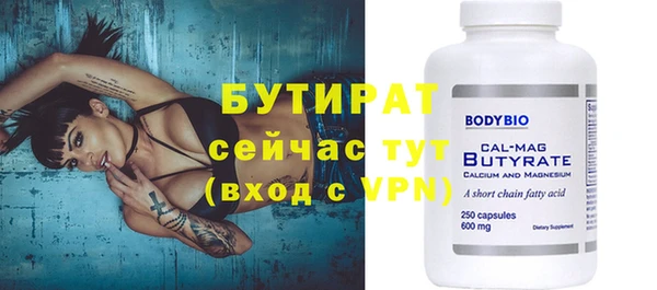 прущий лед Нягань