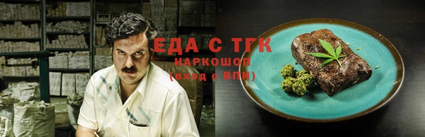 гашиш Балахна