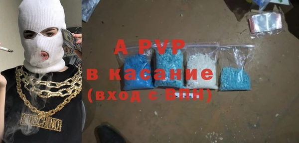 гашиш Балахна