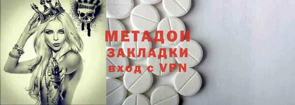 мяу мяу кристалл Няндома