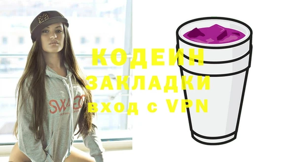 гашиш Балахна