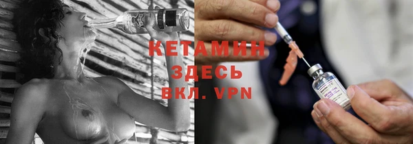 мяу мяу кристалл Няндома