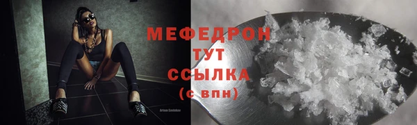 гашиш Нязепетровск