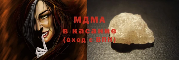прущий лед Нягань