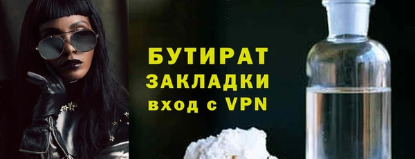 мяу мяу кристалл Балабаново