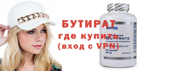 гашиш Нязепетровск