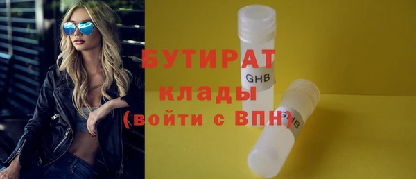 тгк Армянск