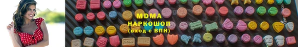 мяу мяу кристалл Няндома