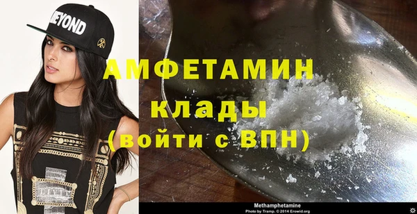 мяу мяу кристалл Балабаново