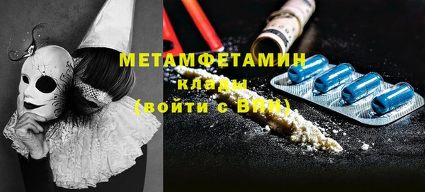 гашиш Нязепетровск