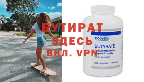 гашиш Балахна