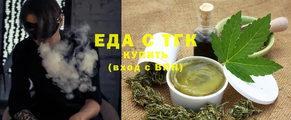 мяу мяу кристалл Балабаново