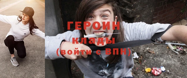 мяу мяу кристалл Балабаново