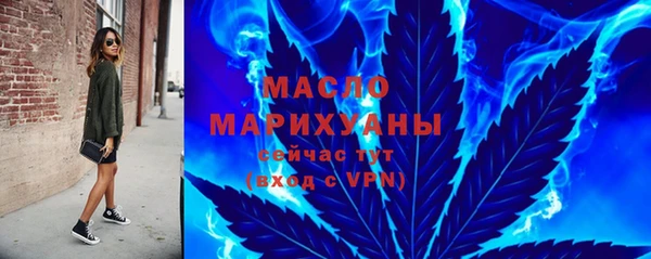 мяу мяу кристалл Няндома