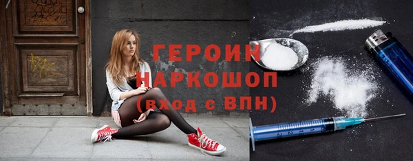гашиш Нязепетровск