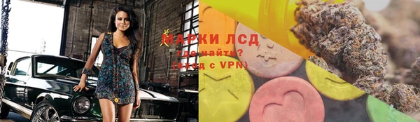 мяу мяу кристалл Балабаново