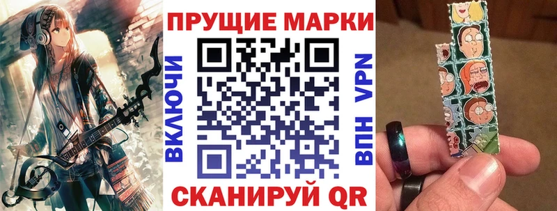 Наркотические марки 1,8мг Старая Русса